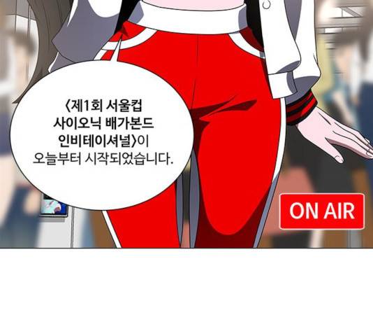 하드캐리 167화 4