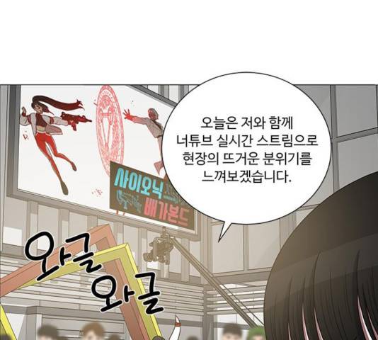하드캐리 167화 7