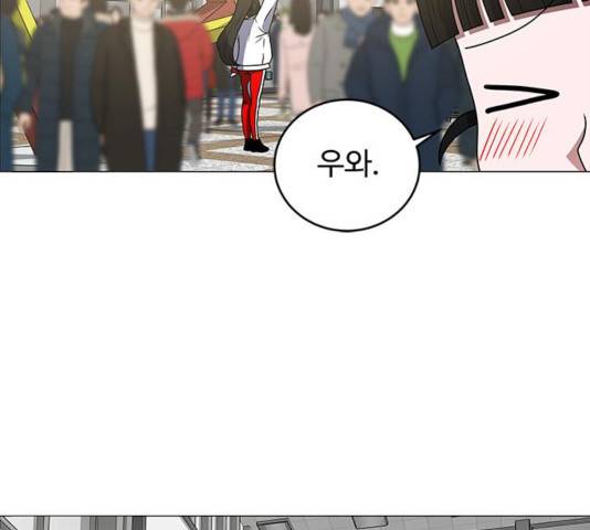 하드캐리 167화 8