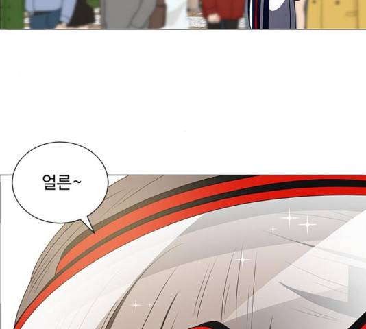 하드캐리 167화 10
