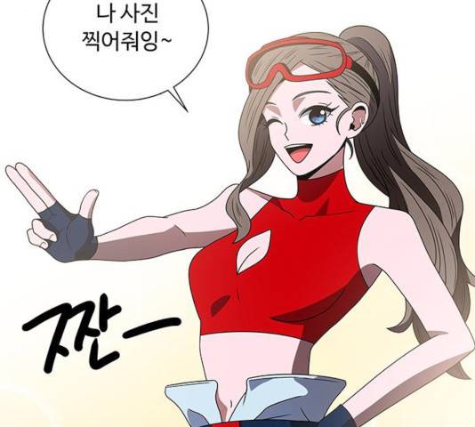하드캐리 167화 12
