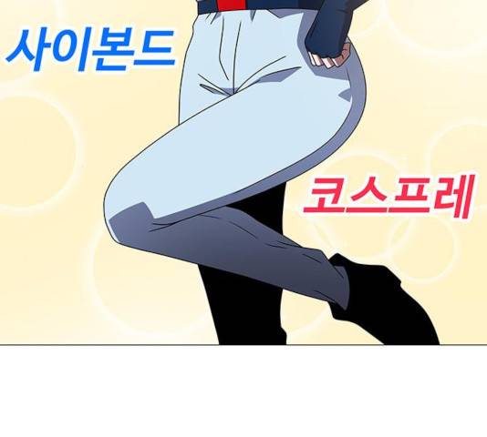 하드캐리 167화 13