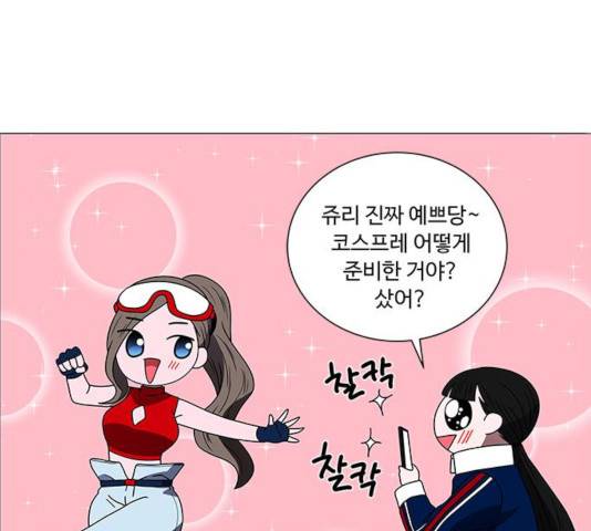 하드캐리 167화 14