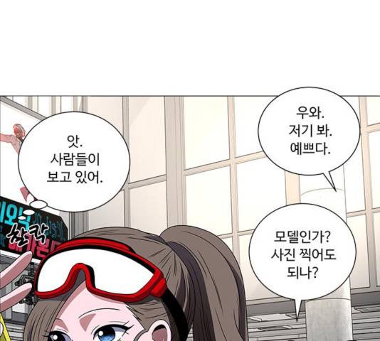 하드캐리 167화 17