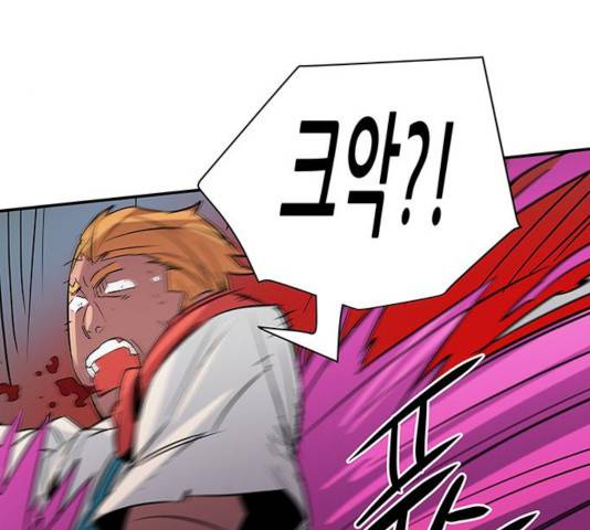 겟라이프 107화 11