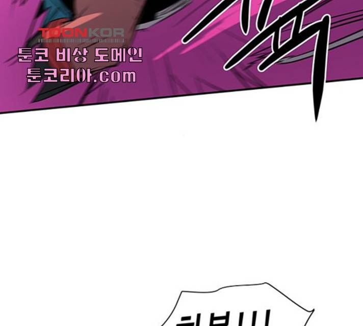 겟라이프 107화 12
