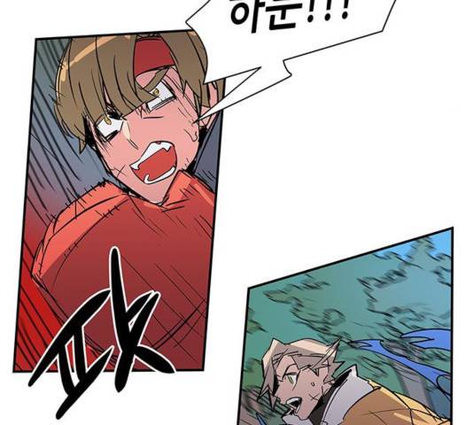 겟라이프 107화 13