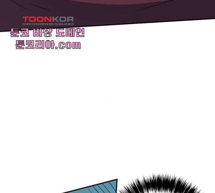 겟라이프 107화 22