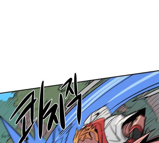 겟라이프 107화 26
