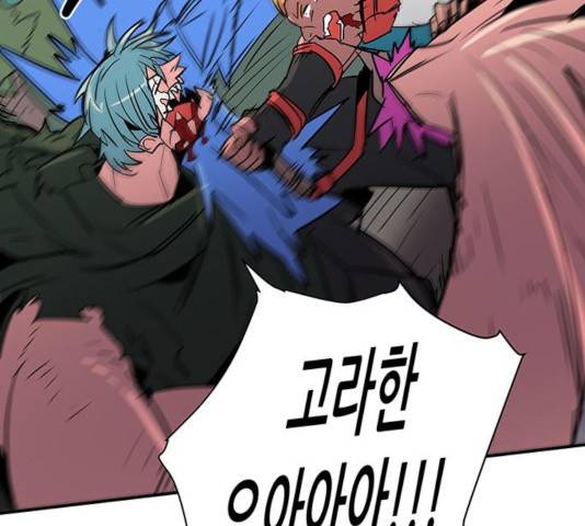 겟라이프 107화 27