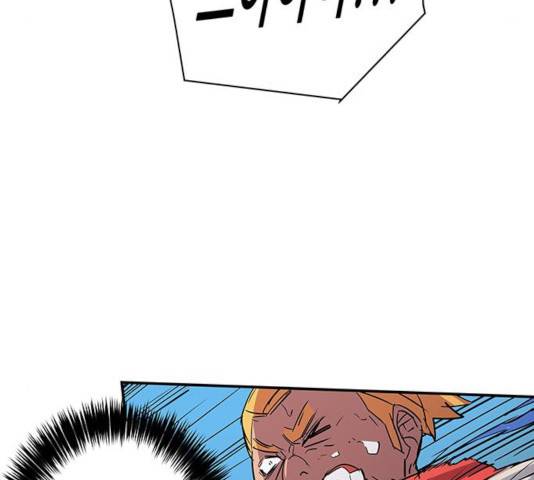 겟라이프 107화 28