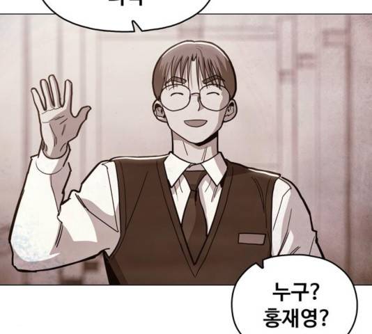 야만의 시대 23화 7