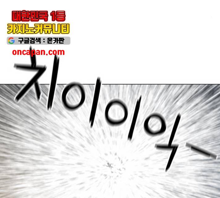 야만의 시대 23화 12
