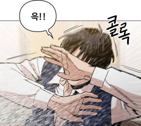 야만의 시대 23화 16