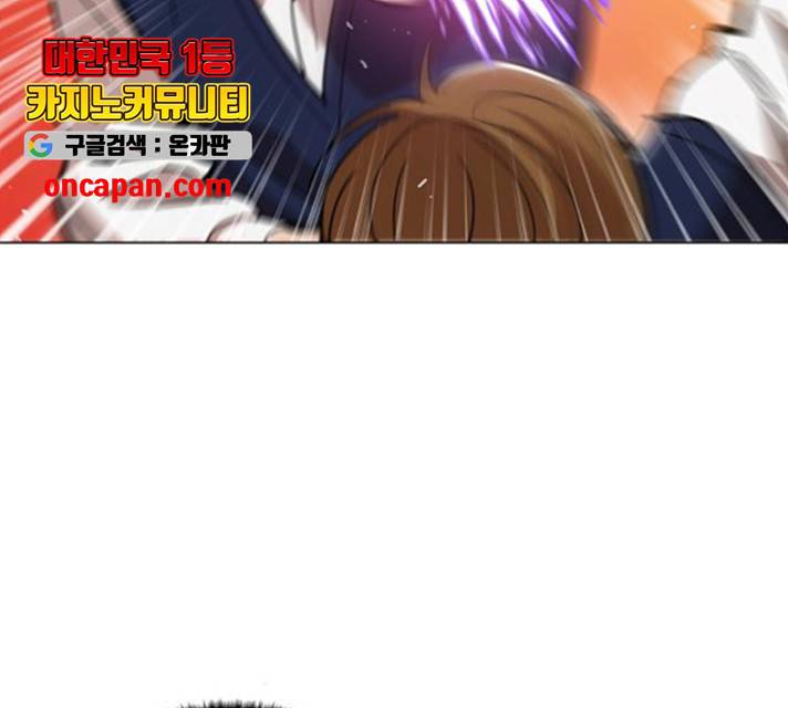 야만의 시대 23화 21
