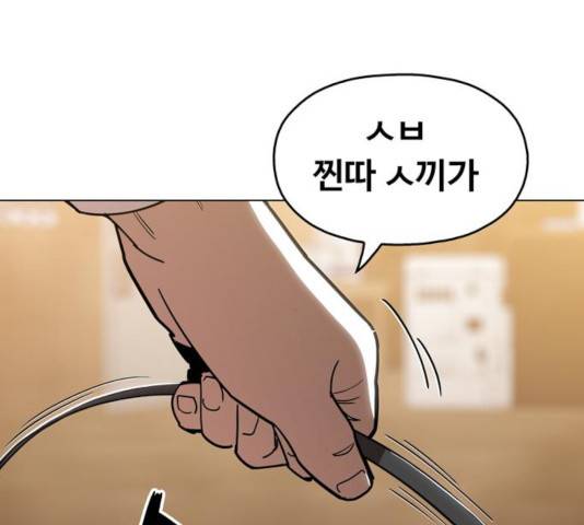 야만의 시대 23화 30