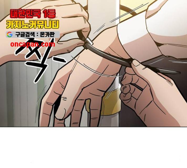 야만의 시대 23화 32