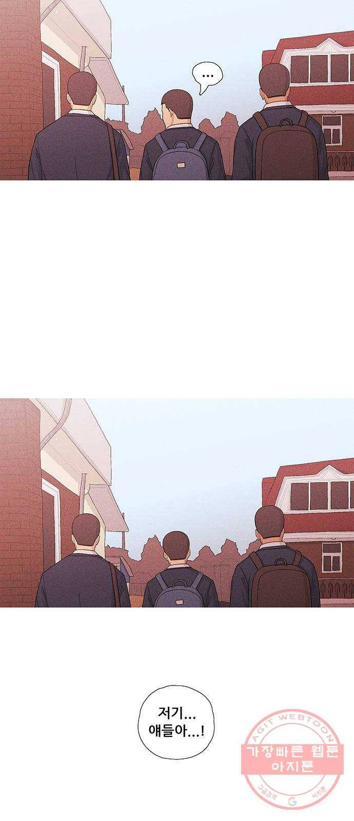 소년의 기록 20화 삼이일구 문석호 12