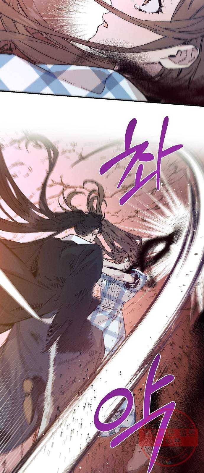 온새미로 48화 39
