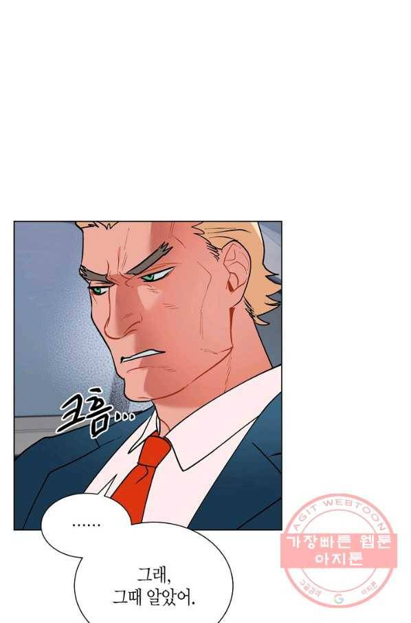 원 스텝 프롬 헬 25화 6