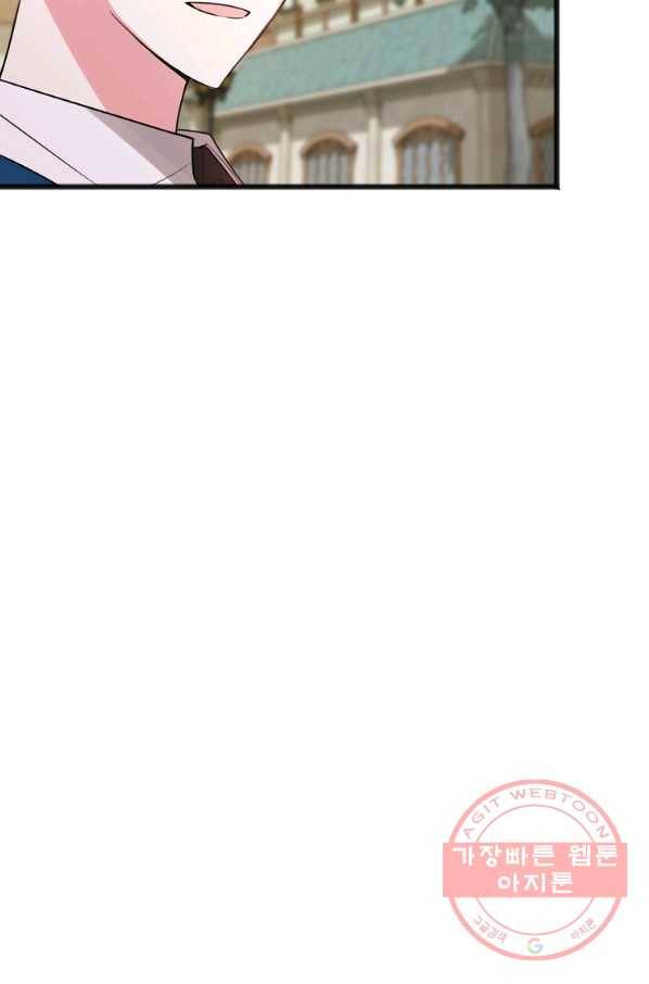 꽃은 썩고 너는 남는다 14화 12