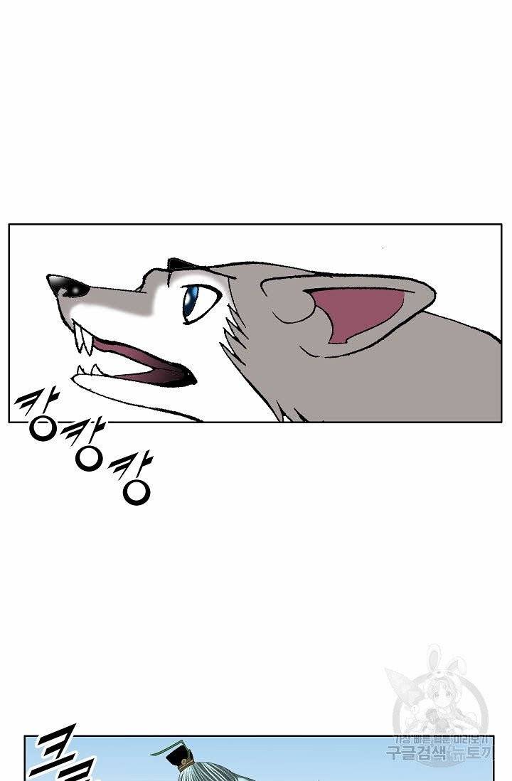 괴 227화 3