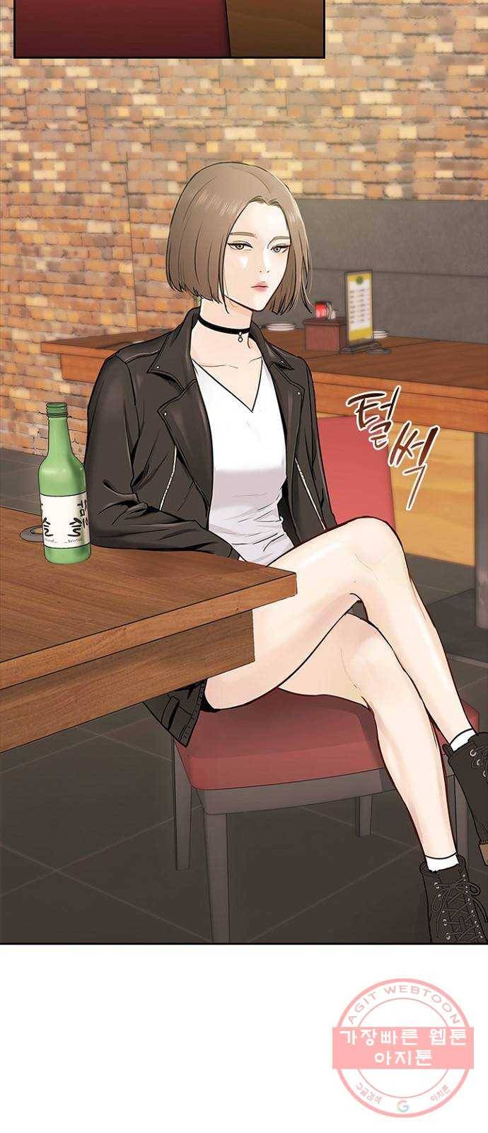 선남친 후연애 6화 4