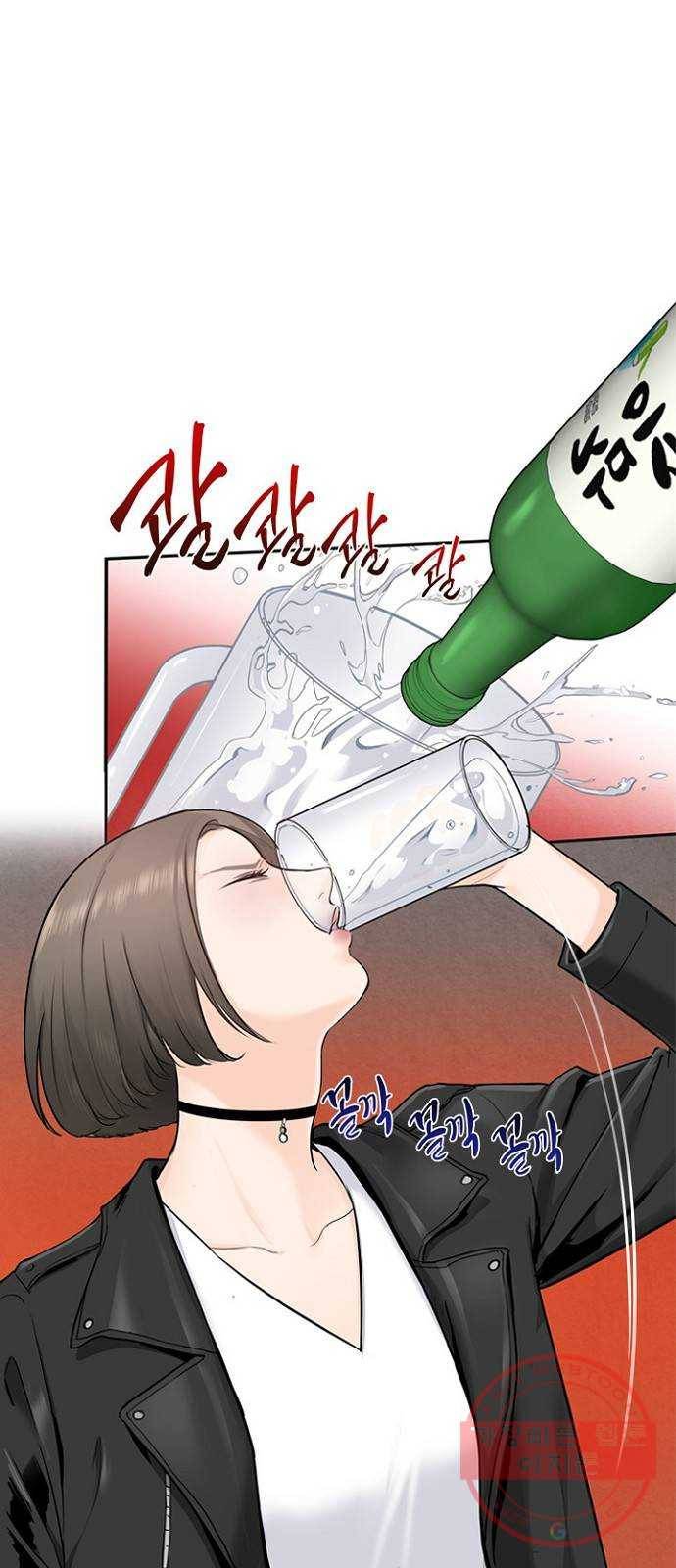 선남친 후연애 6화 12