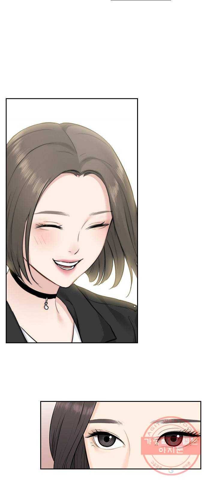 선남친 후연애 6화 21