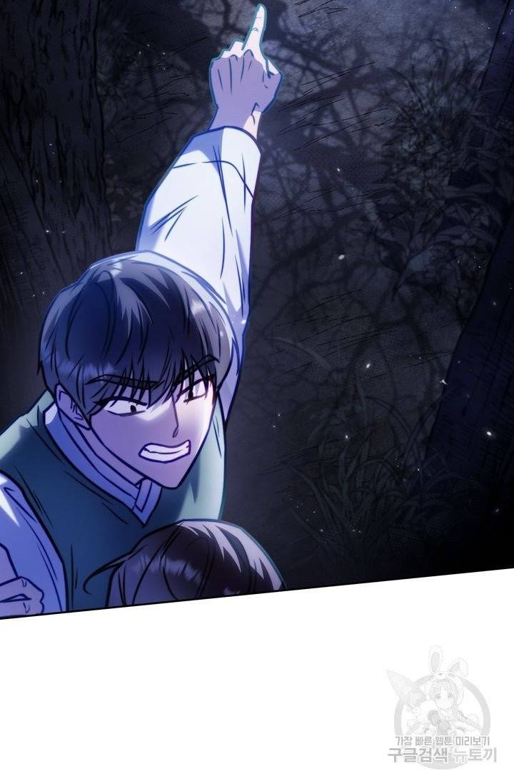 절벽에 뜬 달 14화 9