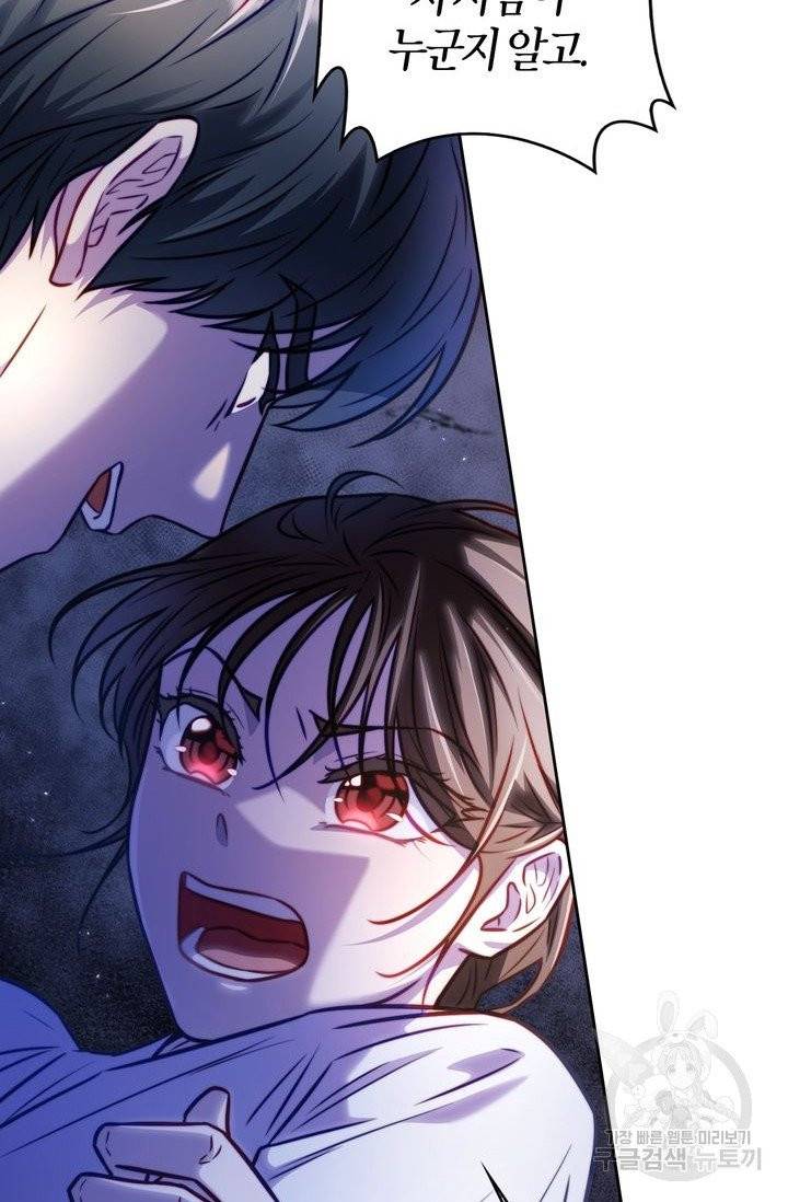 절벽에 뜬 달 14화 22