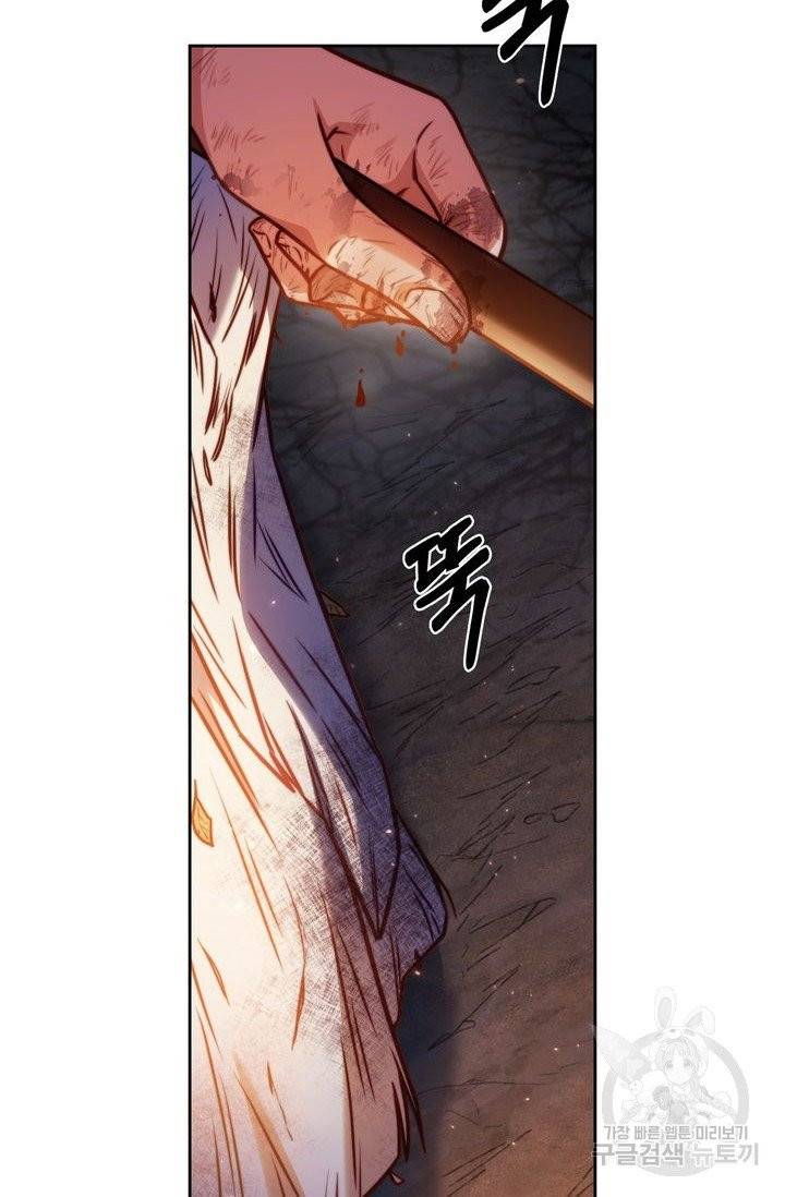 절벽에 뜬 달 14화 35