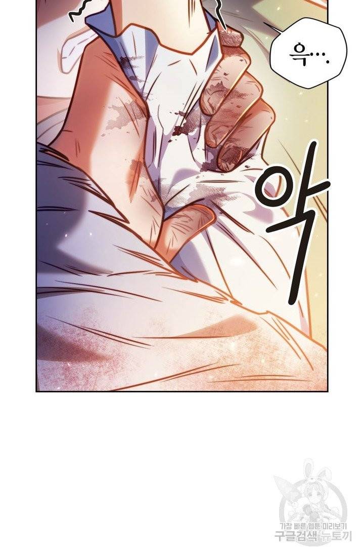 절벽에 뜬 달 14화 40