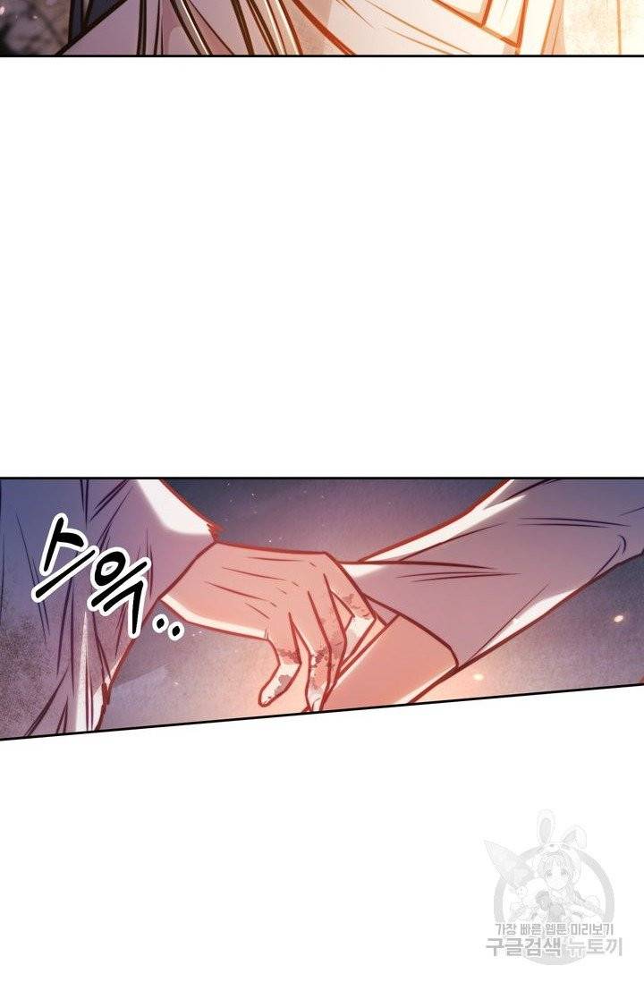 절벽에 뜬 달 14화 50