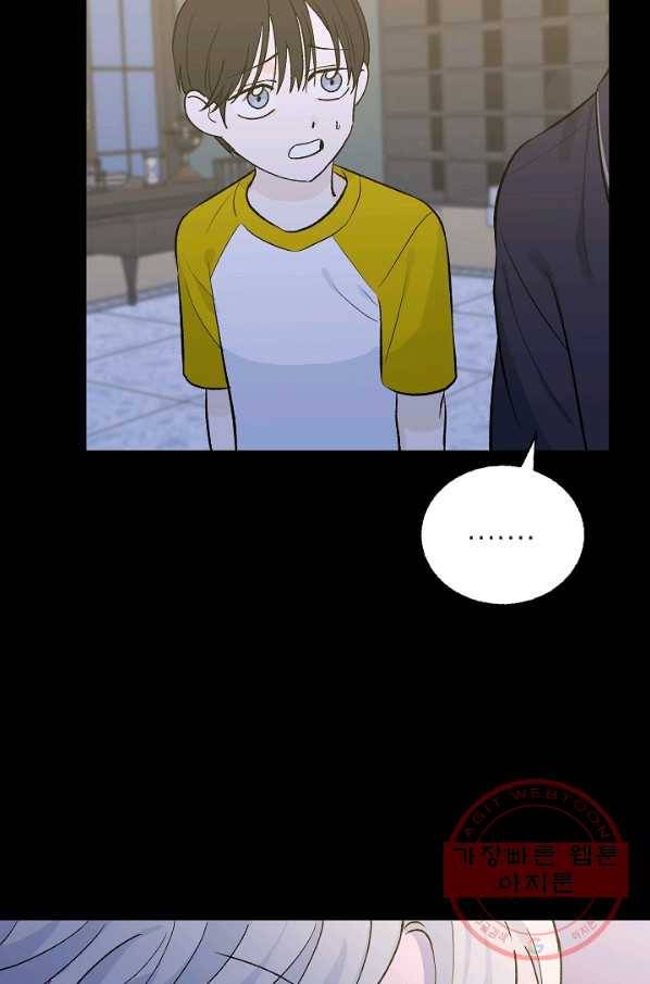 가깝고도 먼 40화 7