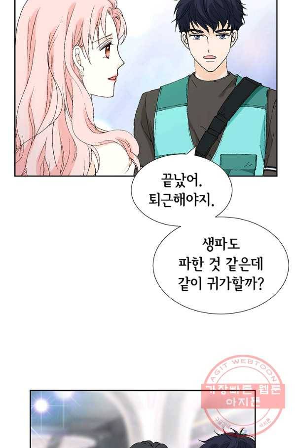 누구의 아이를 낳을까 11화 철벽남 7