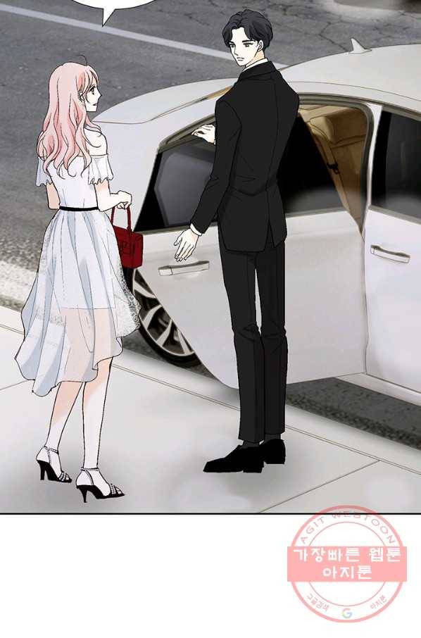 누구의 아이를 낳을까 11화 철벽남 11