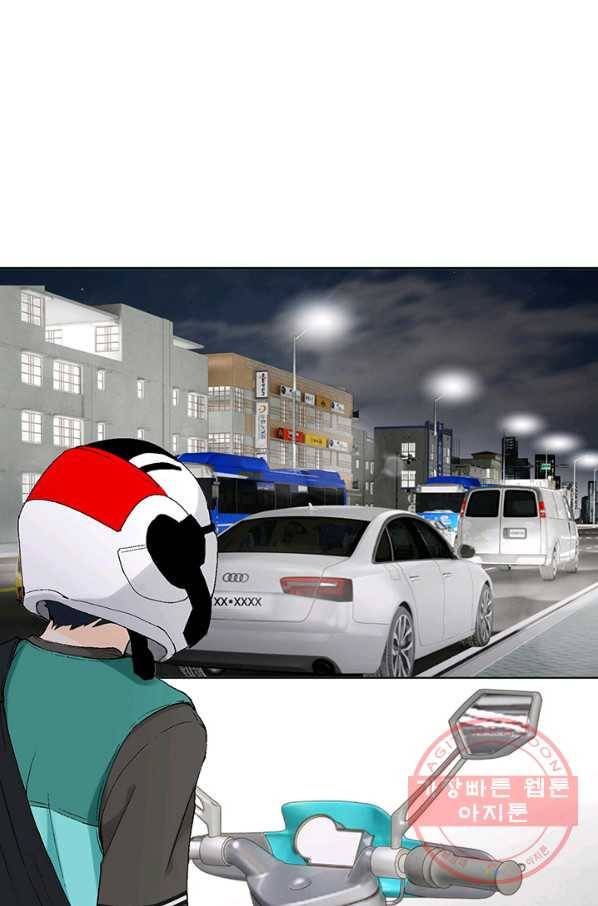 누구의 아이를 낳을까 11화 철벽남 12