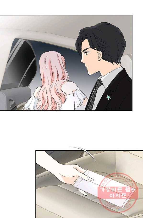 누구의 아이를 낳을까 11화 철벽남 49