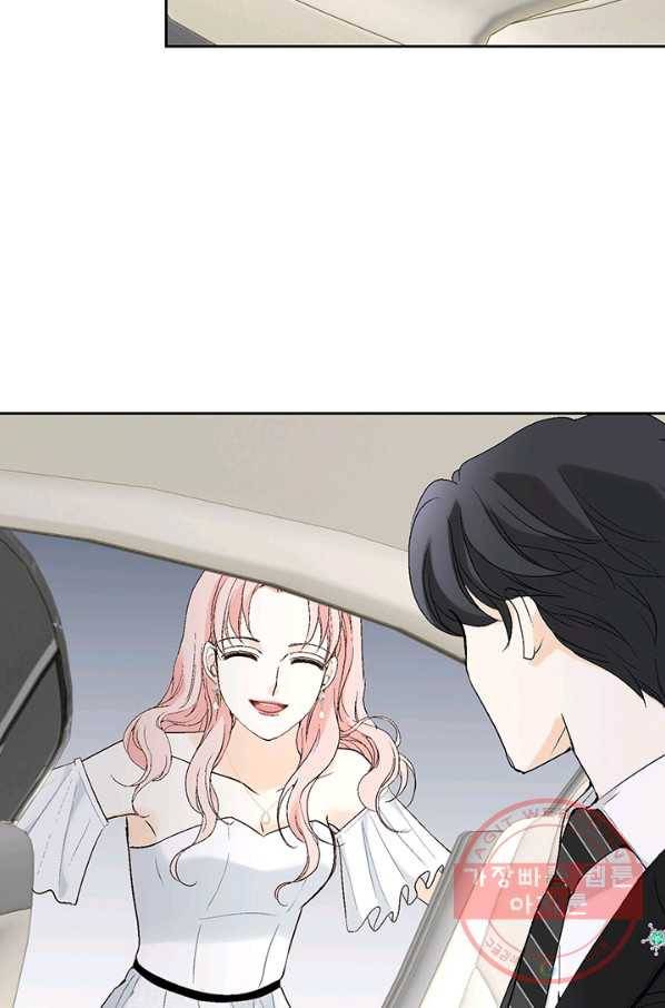 누구의 아이를 낳을까 11화 철벽남 50