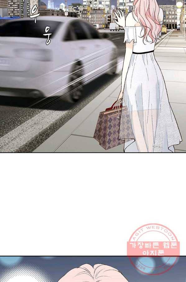 누구의 아이를 낳을까 11화 철벽남 52