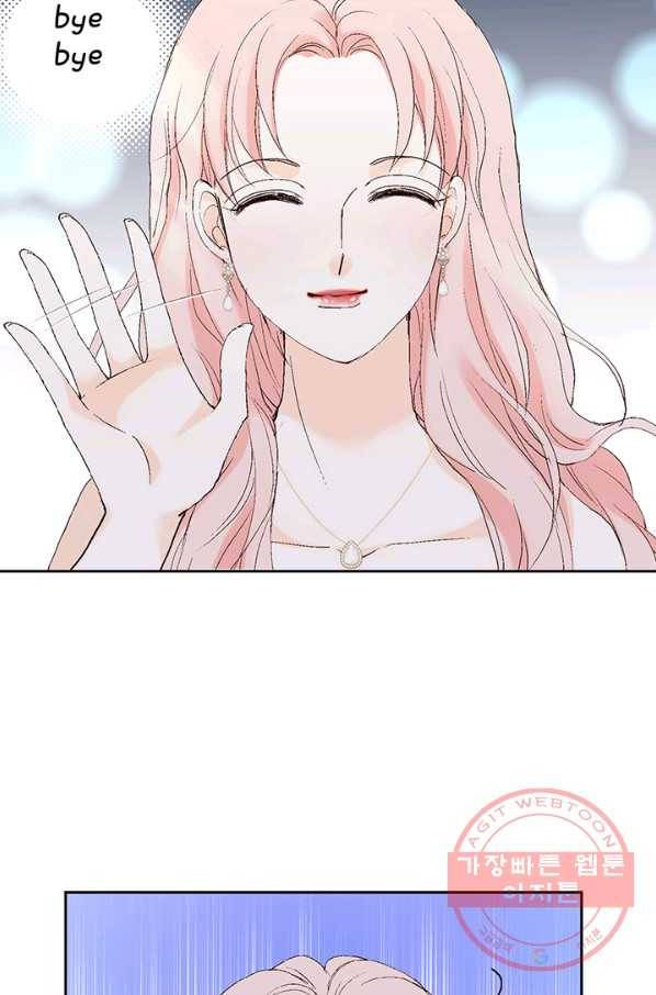 누구의 아이를 낳을까 11화 철벽남 53