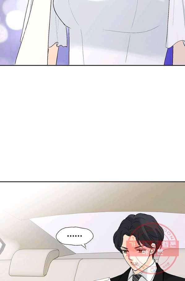 누구의 아이를 낳을까 11화 철벽남 60