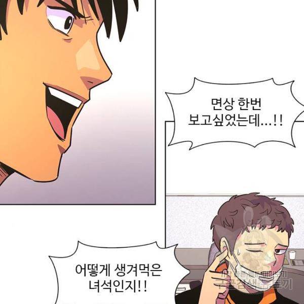 1초 134화 3