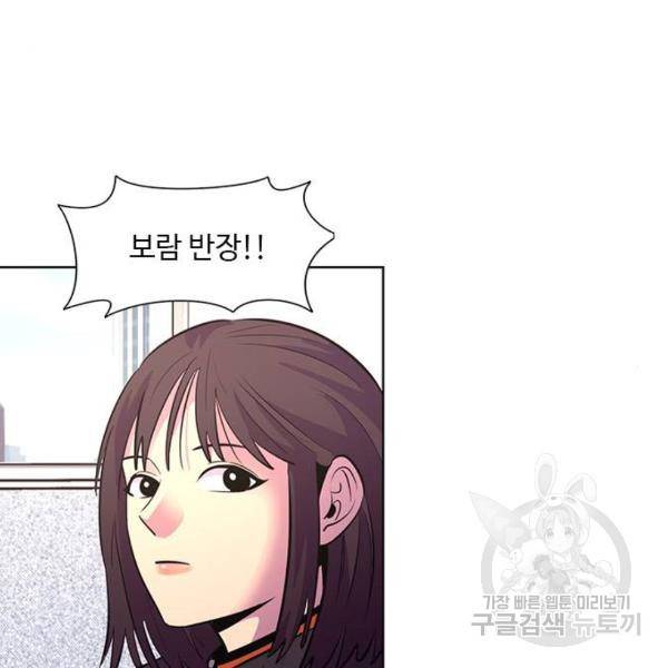 1초 134화 6