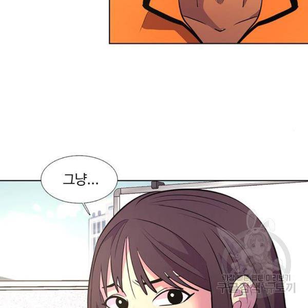 1초 134화 8