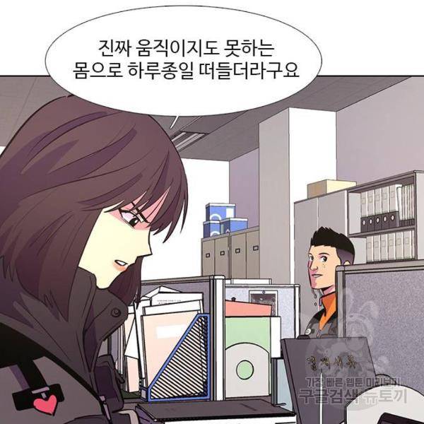 1초 134화 10