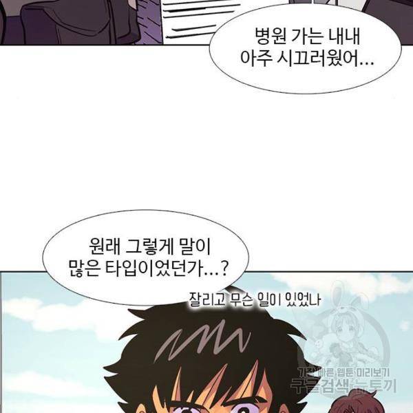 1초 134화 11