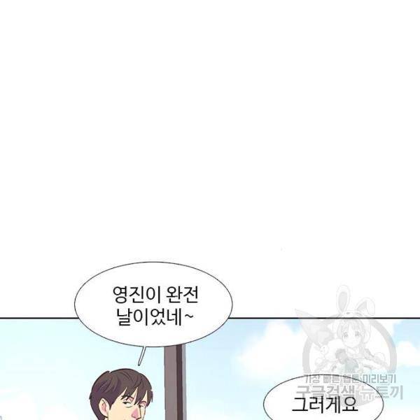 1초 134화 17