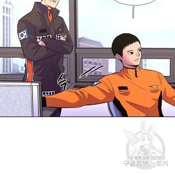 1초 134화 18
